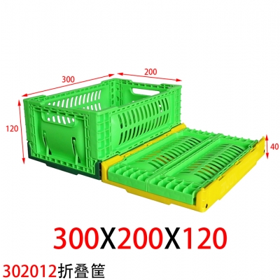 300X200X120折叠塑料筐，塑料折叠筐